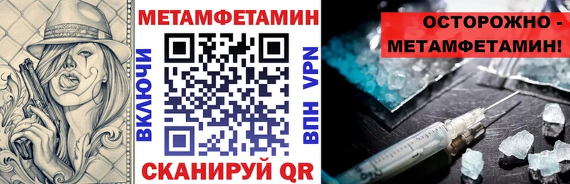 блэк спрут вход  Павловский Посад  АМФЕТАМИН Premium 