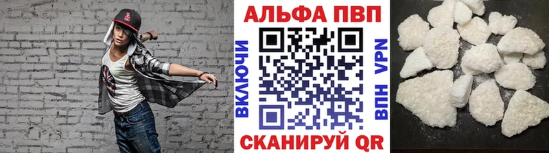 Альфа ПВП мука  Павловский Посад 