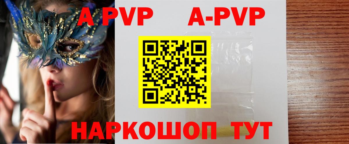 APVP СК Павловский Посад