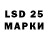 LSD-25 экстази кислота Anthony Benavides