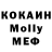 МЕФ VHQ Mr. Saider