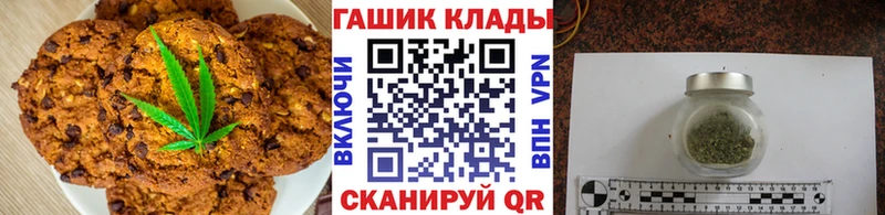 Cannafood марихуана блэк спрут ONION Павловский Посад наркота