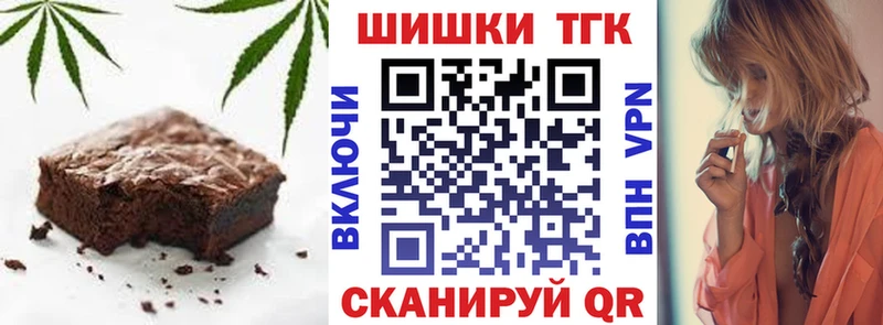 Cannafood марихуана Павловский Посад