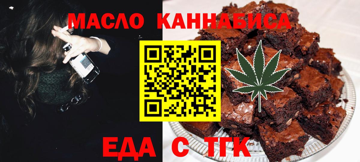 Гашиш  Павловский Посад  Канабис  Экстази  Вход с VPN  Меф   Гашиш 