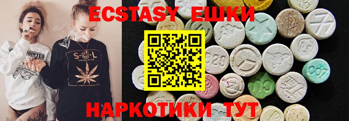 Павловский Посад  Ecstasy  Вход с VPN  Ecstasy бентли  Ecstasy Cube 