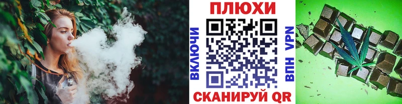 darknet формула  Павловский Посад  ГАШИШ 40% ТГК 