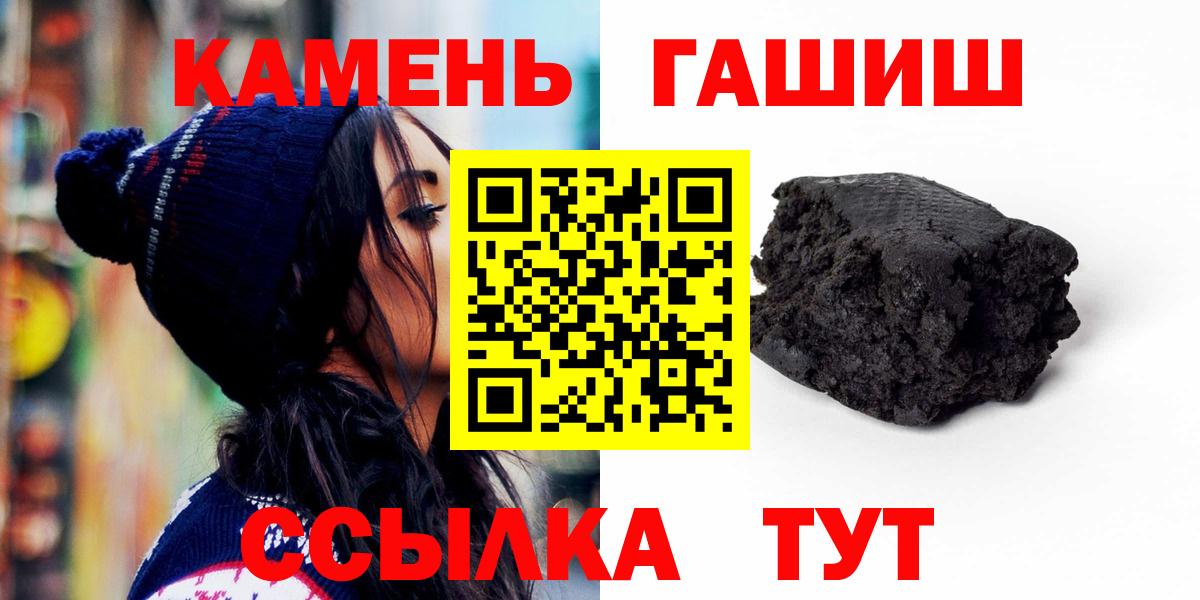 Гашиш hashish  ГАШИШ  Вход с VPN  Павловский Посад  ГАШИШ AMNESIA HAZE 