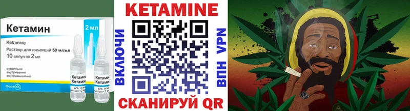 Кетамин VHQ  Павловский Посад 