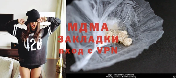мефедрон VHQ Медногорск
