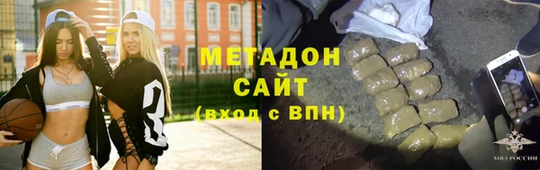 трава Медвежьегорск
