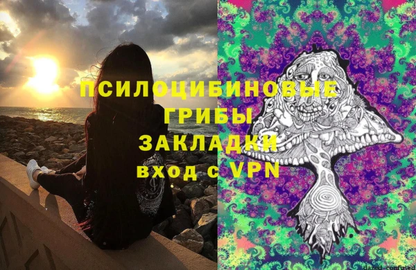 круглые Новый Уренгой