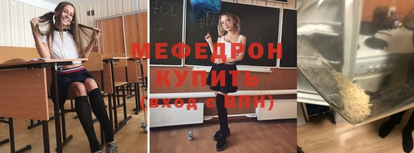 мефедрон VHQ Медногорск