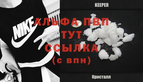 круглые Новый Уренгой