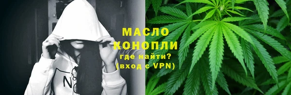трава Медвежьегорск