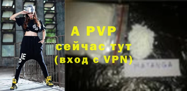 трава Медвежьегорск