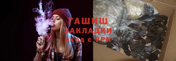 МДМА Мегион