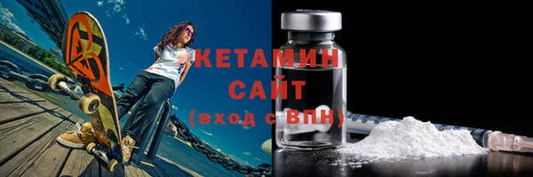 трава Медвежьегорск