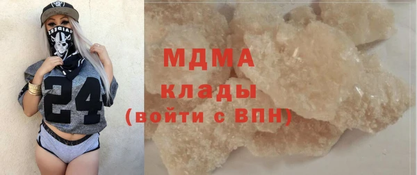 мефедрон VHQ Медногорск