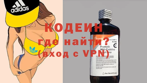 мефедрон VHQ Медногорск