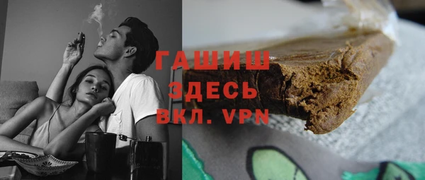 трава Медвежьегорск