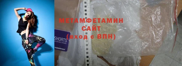 МДМА Мегион