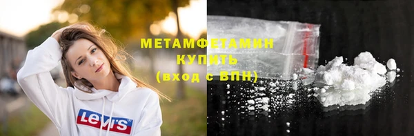 мефедрон VHQ Медногорск