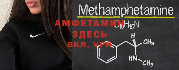 МДМА Мегион