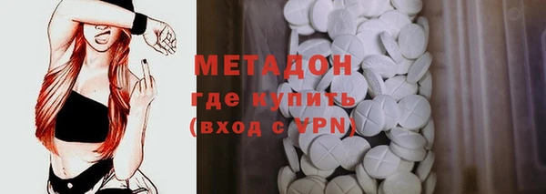 мефедрон VHQ Медногорск