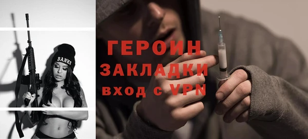 мефедрон VHQ Медногорск