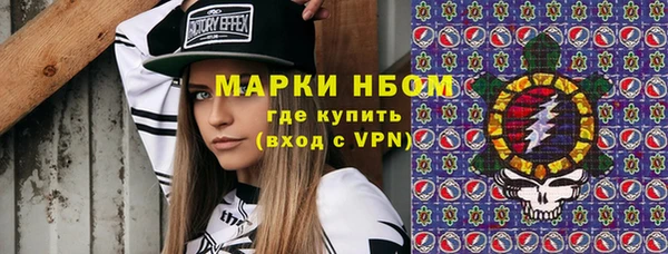 мефедрон VHQ Медногорск