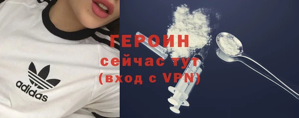 МДМА Мегион