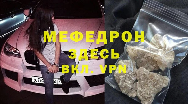 мефедрон VHQ Медногорск