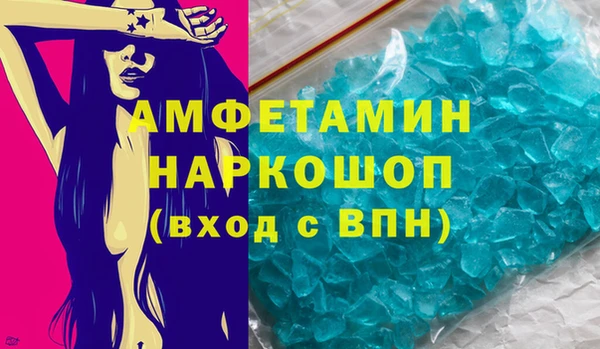 МДМА Мегион