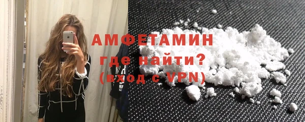 тгк Орехово-Зуево
