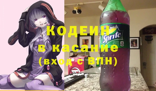 тгк Орехово-Зуево