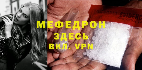 мефедрон VHQ Медногорск