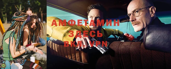МДМА Мегион