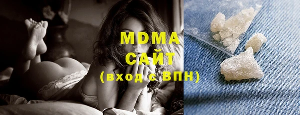 трава Медвежьегорск
