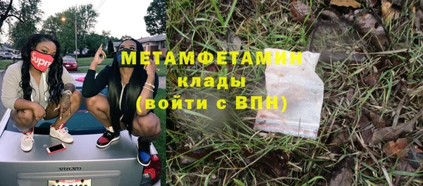 МДМА Мегион