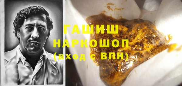 трава Медвежьегорск