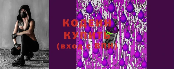 мефедрон VHQ Медногорск