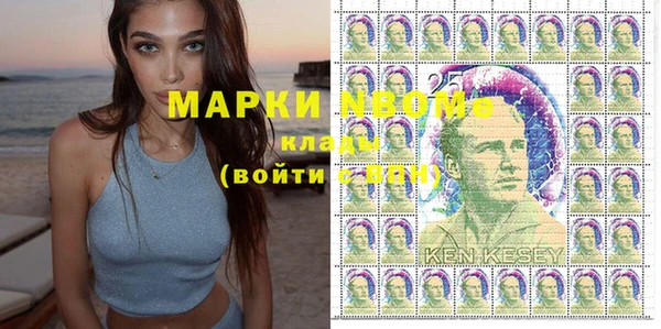 МДМА Мегион