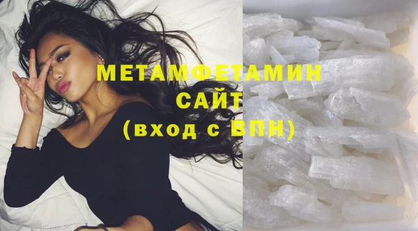 трава Медвежьегорск
