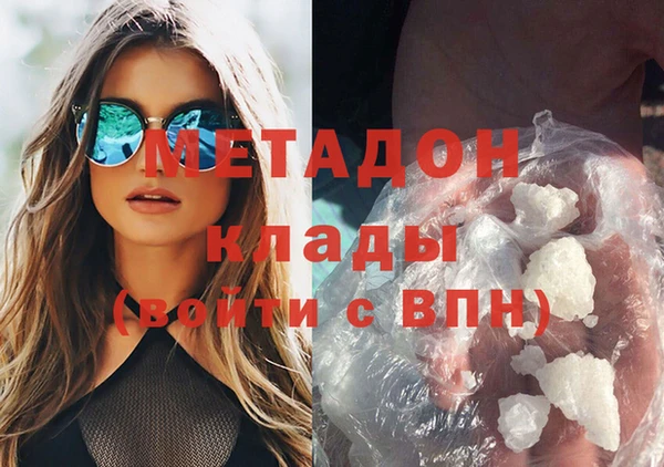 мефедрон VHQ Медногорск