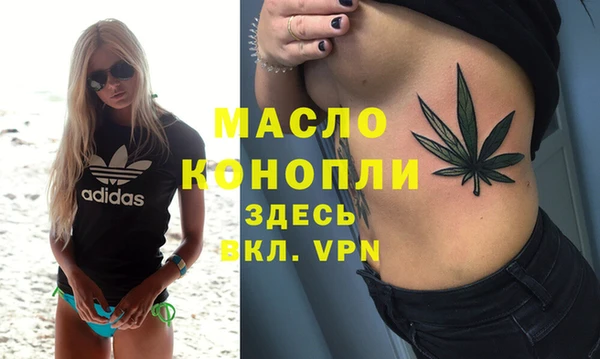 трава Медвежьегорск