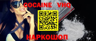 не бодяженный Ипатово