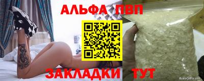 apvp Ирбит