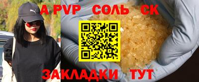 apvp Ирбит