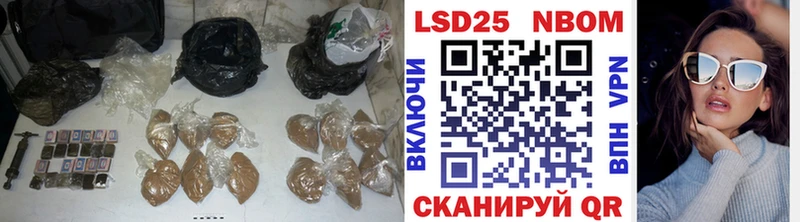 Лсд 25 экстази кислота  Павловский Посад 