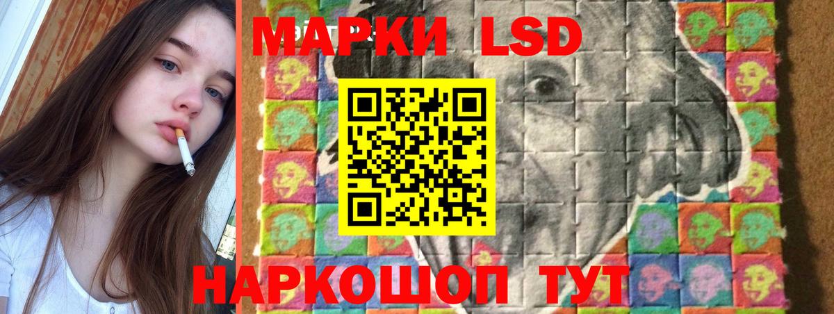 Лсд 25 экстази кислота Павловский Посад